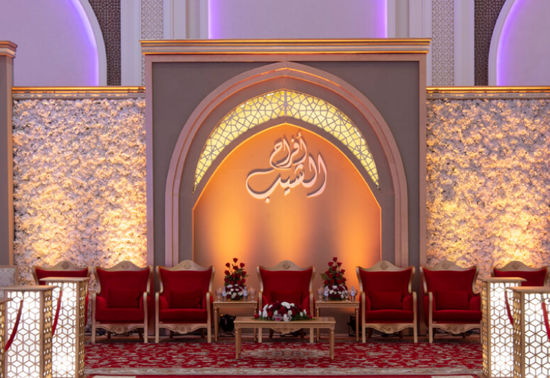 Al Jewan Hall 9